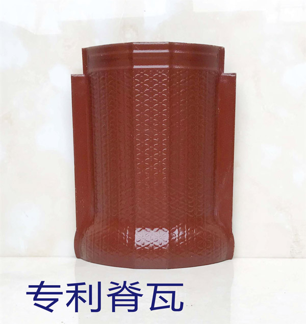 专利脊瓦
